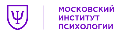 МОСКОВСКИЙ ИНСТИТУТ ПСИХОЛОГИИ